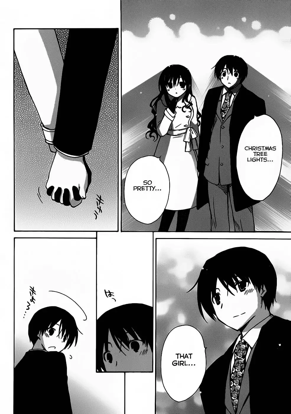 Amagami - Dreamy Forever Chapter 2 19